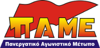 pame_logo1_0